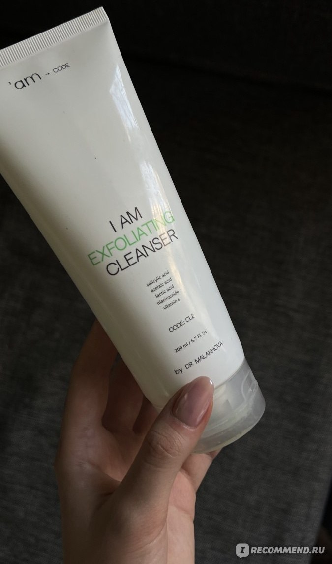 AM Code I AM Exfoliating Cleanser