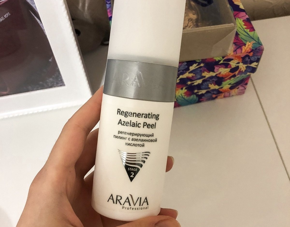 Aravia Regenerating Azelaic Peel — тюбик с азелаиновой кислотой
