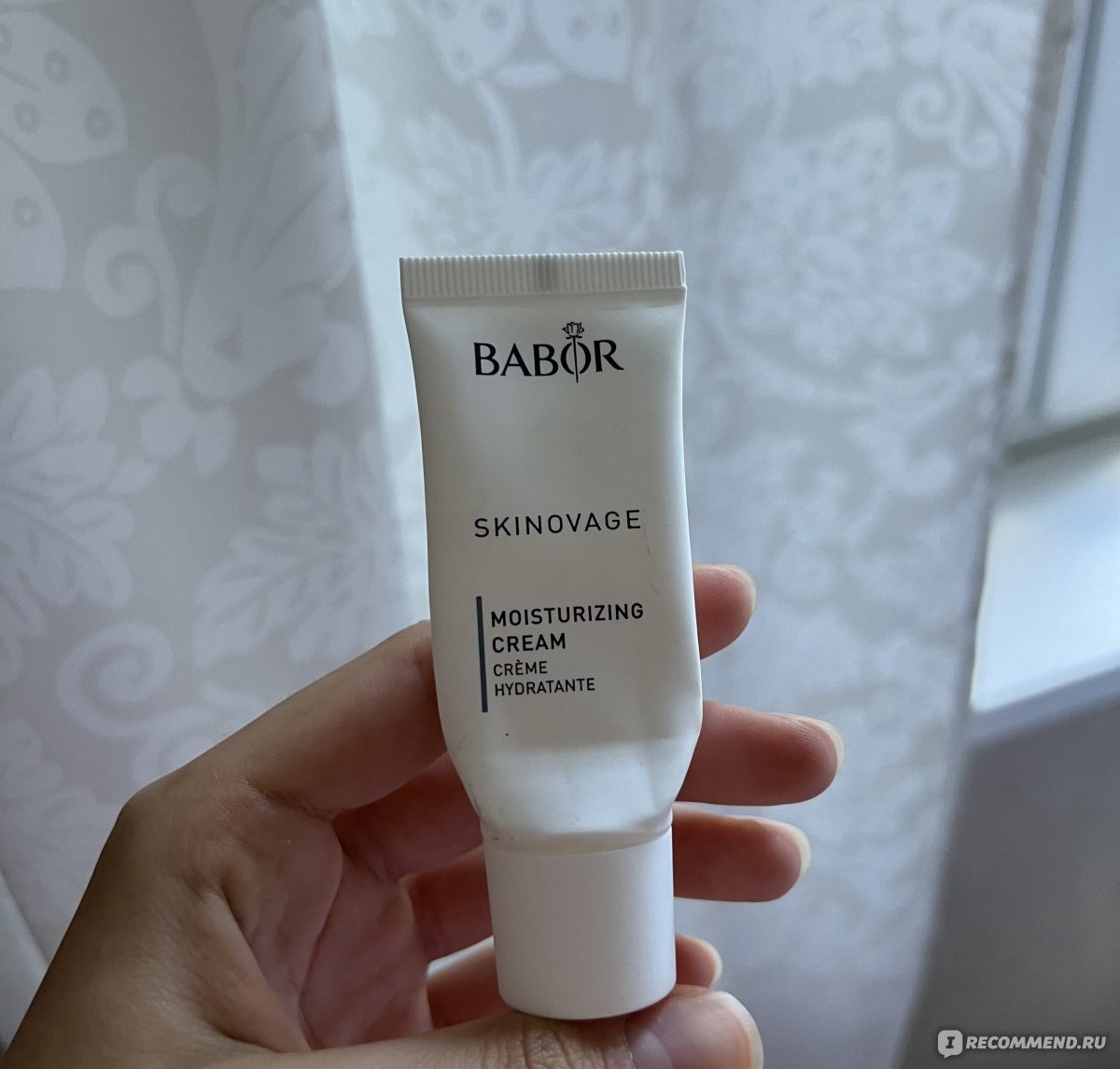 BABOR Skinovage Moisturizing Cream — белый тюбик-миниатюра