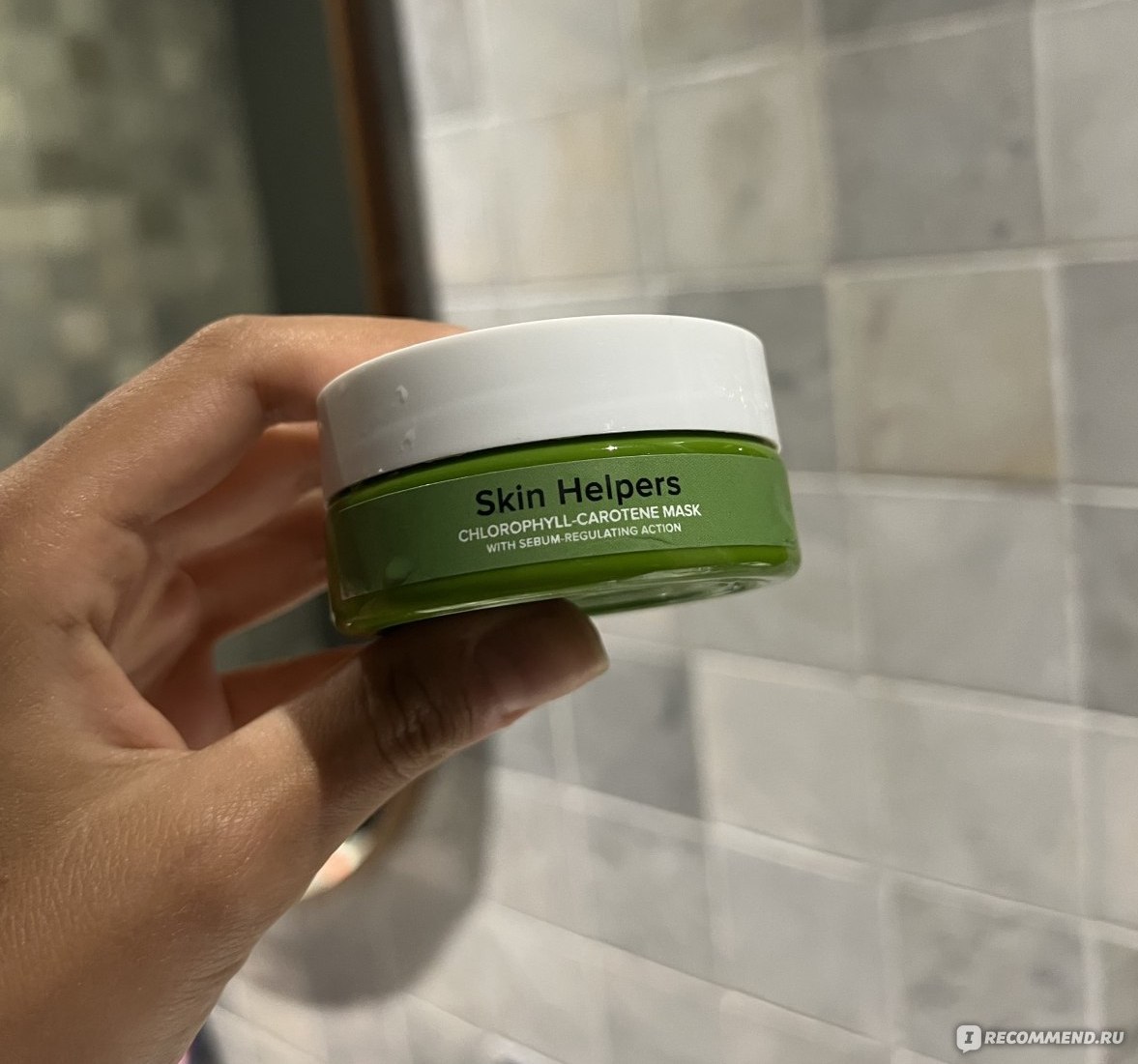 Botanix Skin Helpers Chlorophyll-Carotene Mask — зелёная баночка