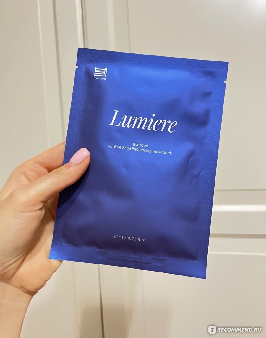 BYEOLEE Lumiere Pearl Brightening — синяя фольгированная упаковка