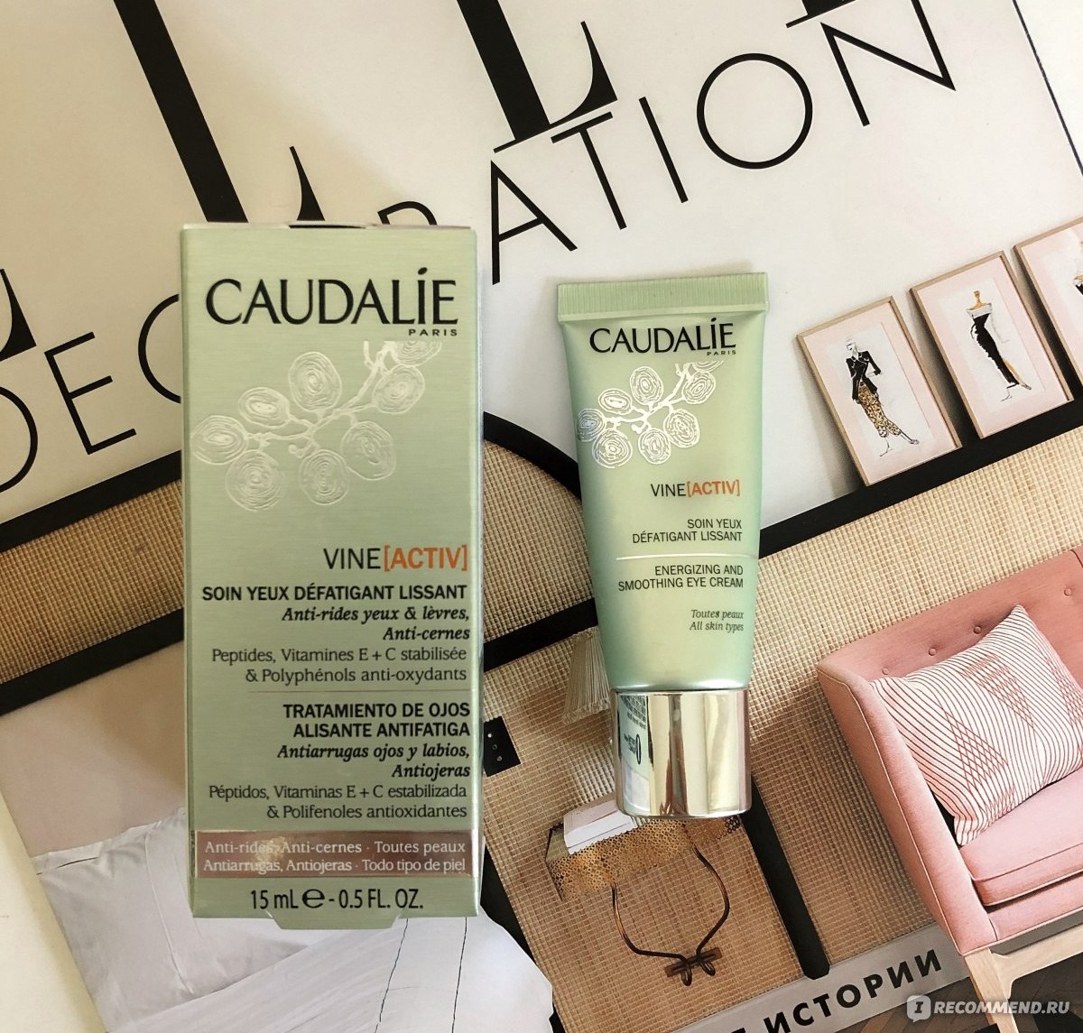 Caudalie Vine Activ Soin Yeux — зелёный тюбик и коробка, крем для глаз