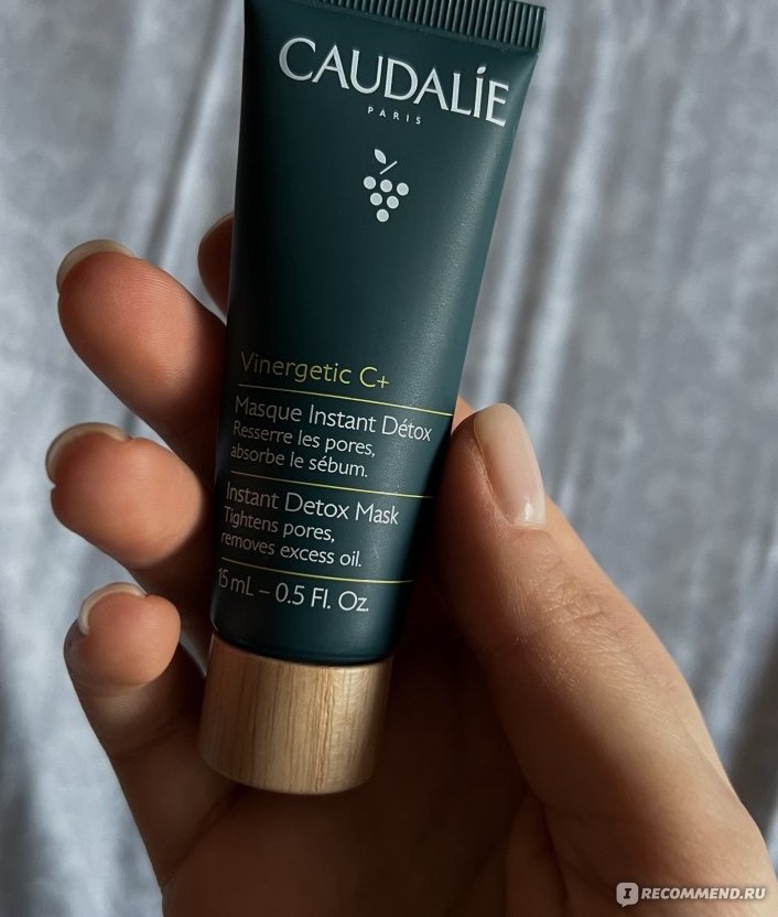 Caudalie Vinergetic C+ Instant Detox Mask — тёмно-зелёный мини-тюбик 15 мл