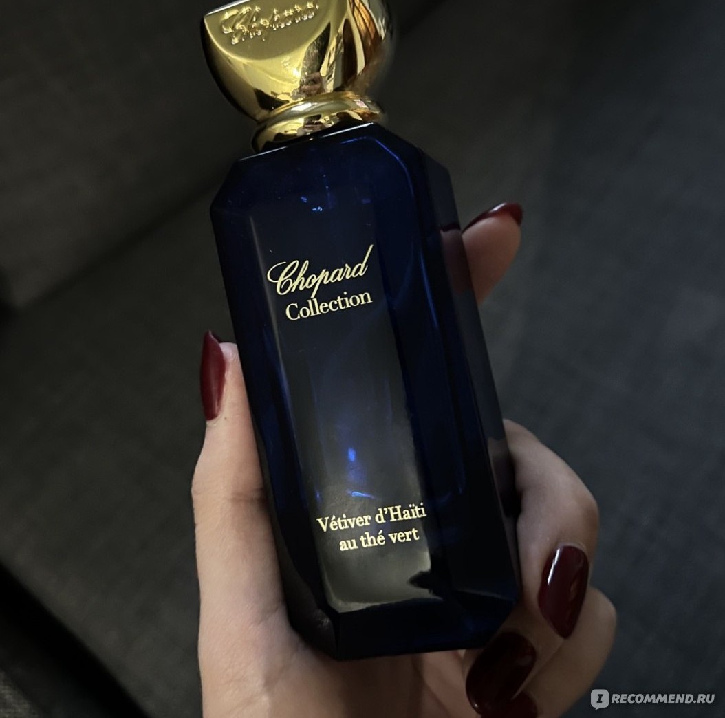 Chopard Collection Vétiver d'Haïti au Thé Vert — тёмно-синий флакон с золотой крышкой