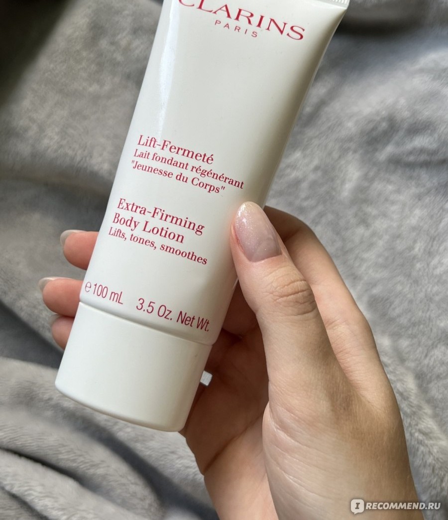 Clarins Extra-Firming Body Lotion Lift-Fermeté — белый тюбик 100мл