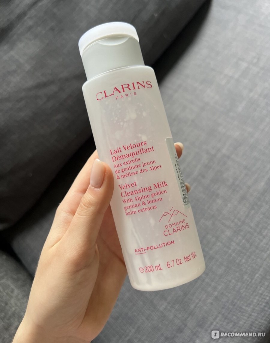 Clarins Lait Velours Démaquillant