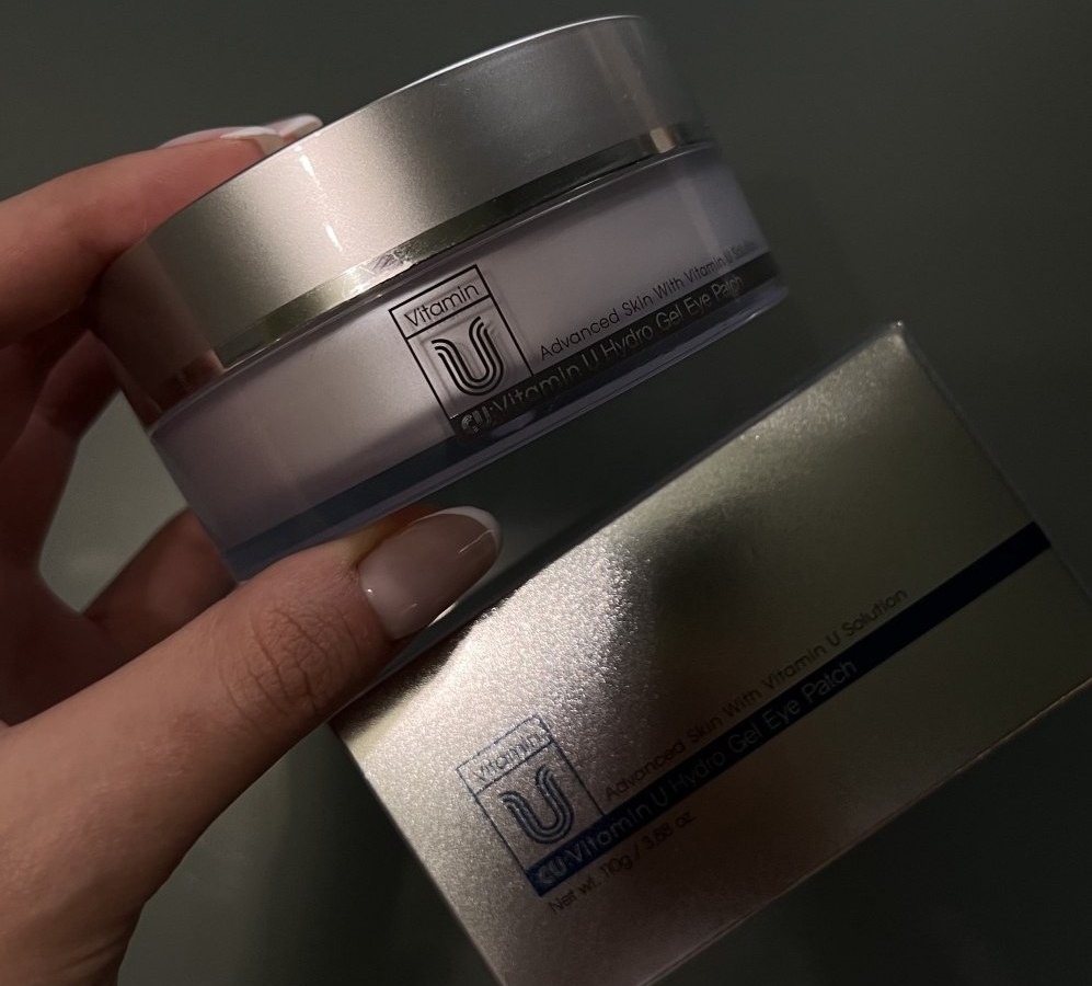 CU Skin Vitamin U Hydro Gel Eye Patch — серебристая банка с коробкой