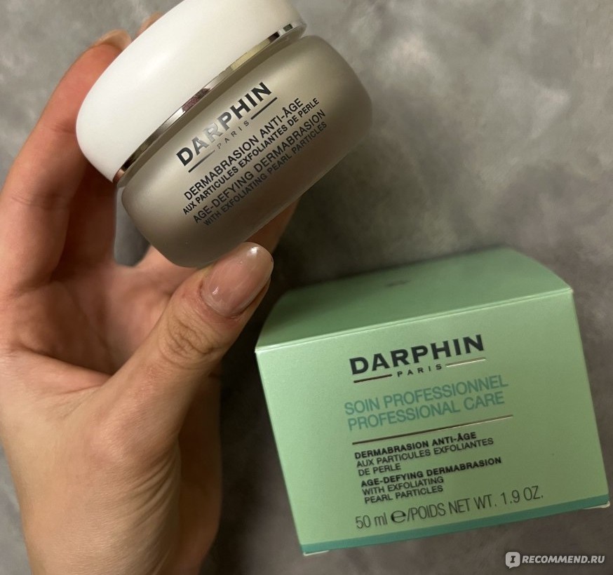 Darphin Dermabrasion Anti-Age — круглая банка с коробкой