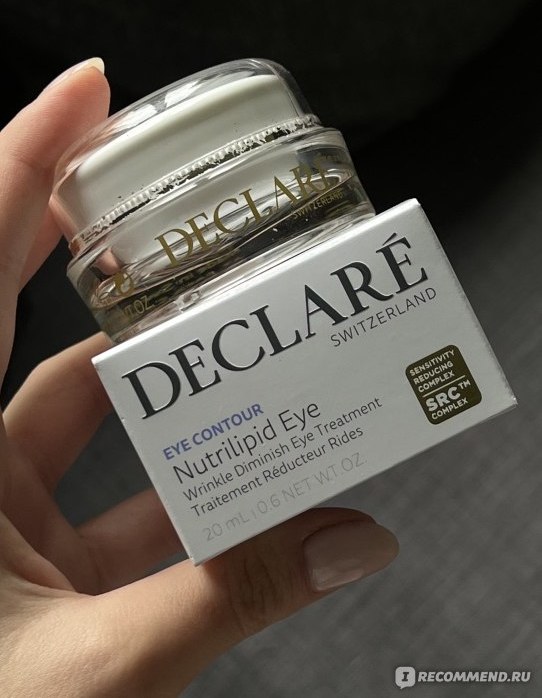 Declaré Nutrilipid Eye Contour — банка и коробка, швейцарский бренд