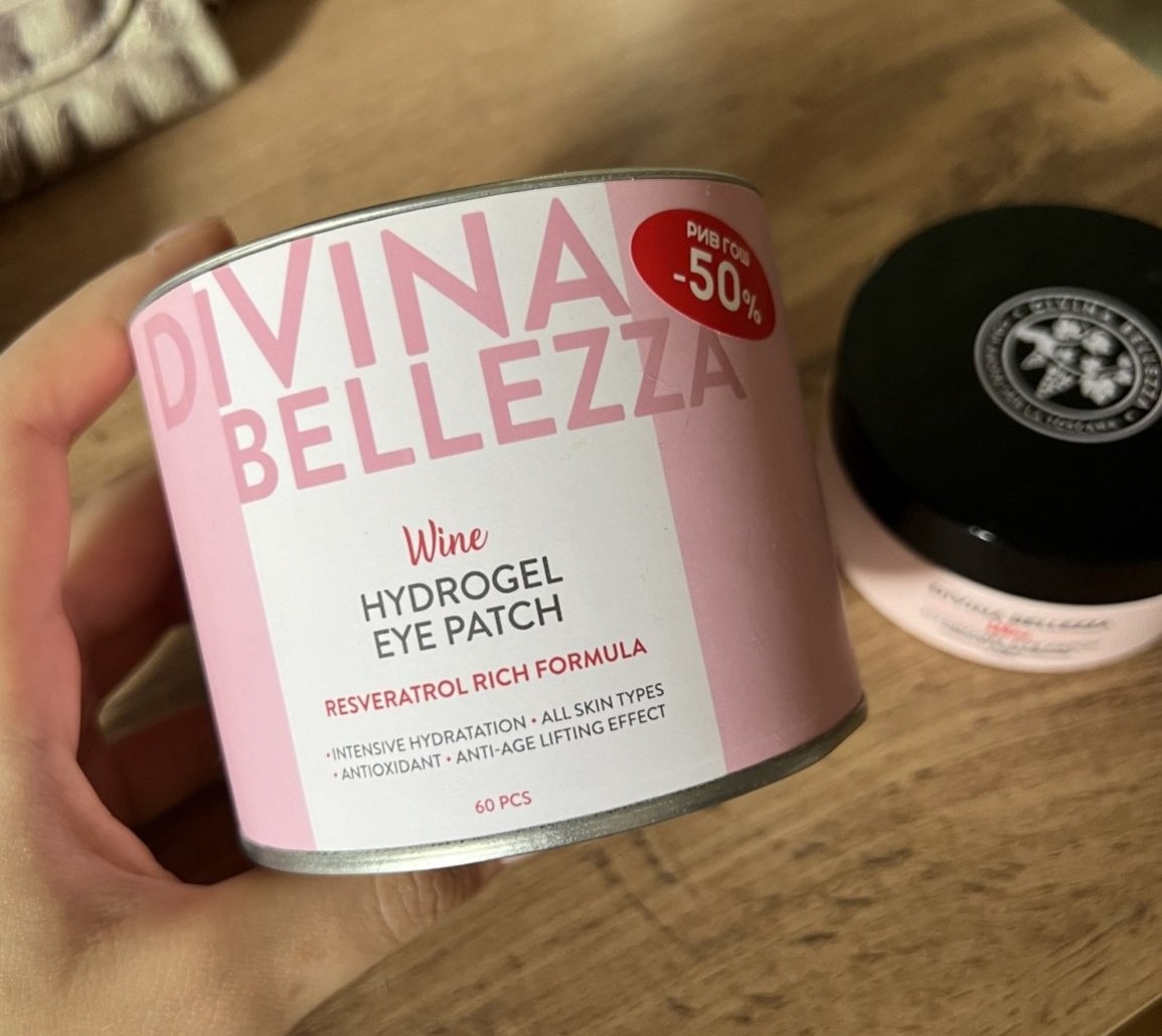 Divina Bellezza Wine Hydrogel Eye Patch — розовая банка-консервная 60 шт