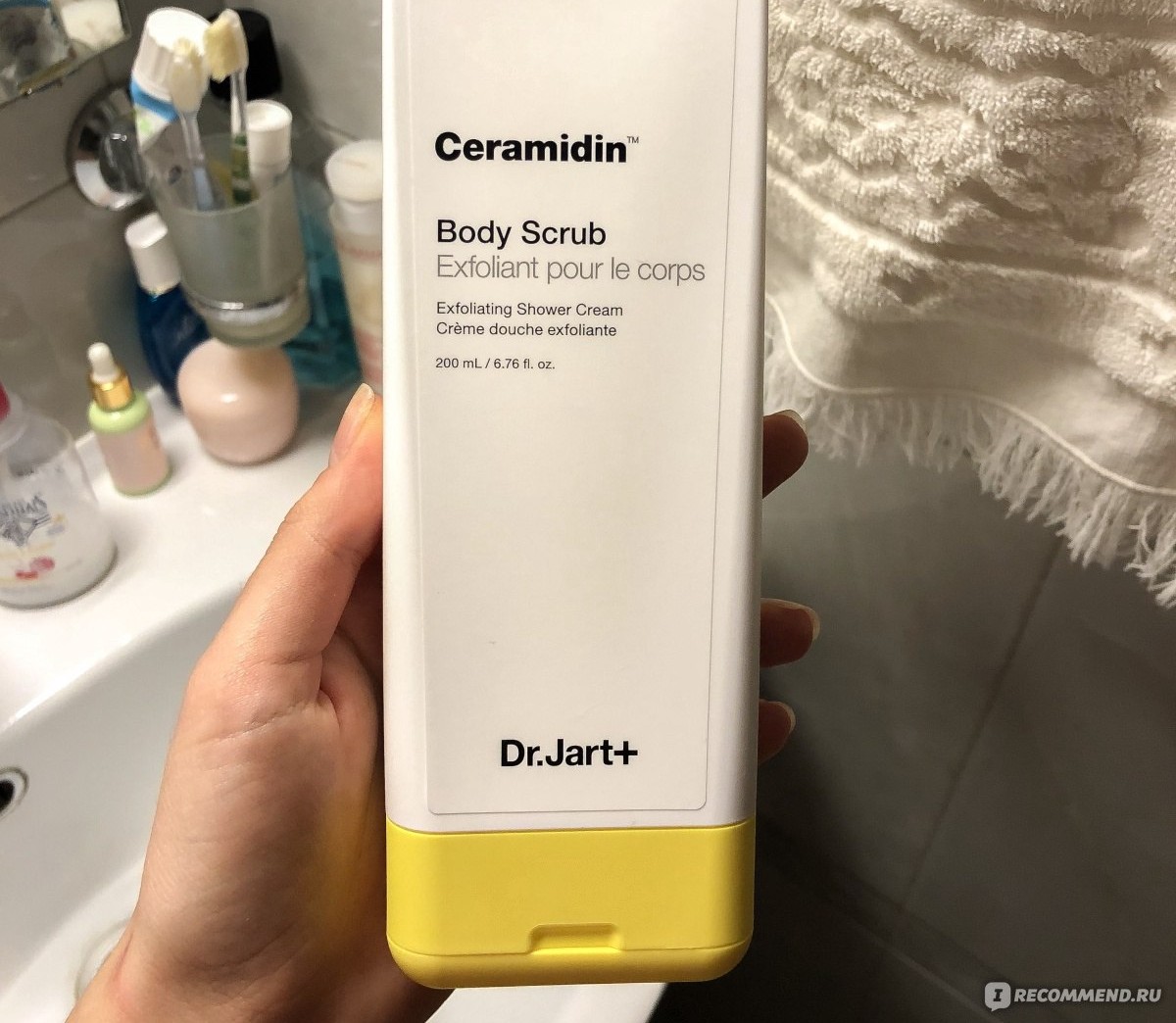 Dr.Jart+ CERAMIDIN Body Scrub — белый тюбик с жёлтым скраба