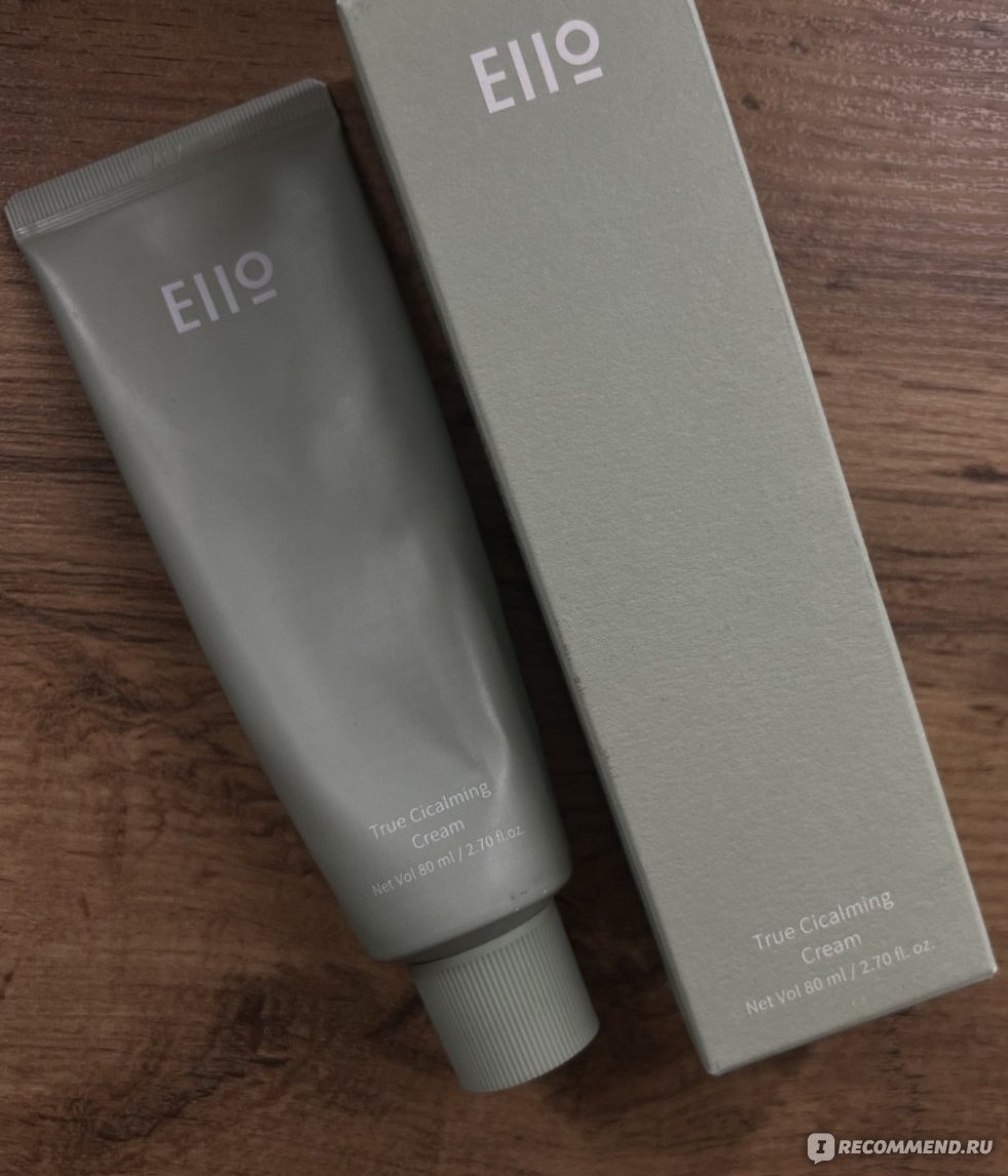 Ello True Cicalming Cream — серый тюбик и коробка 80 мл