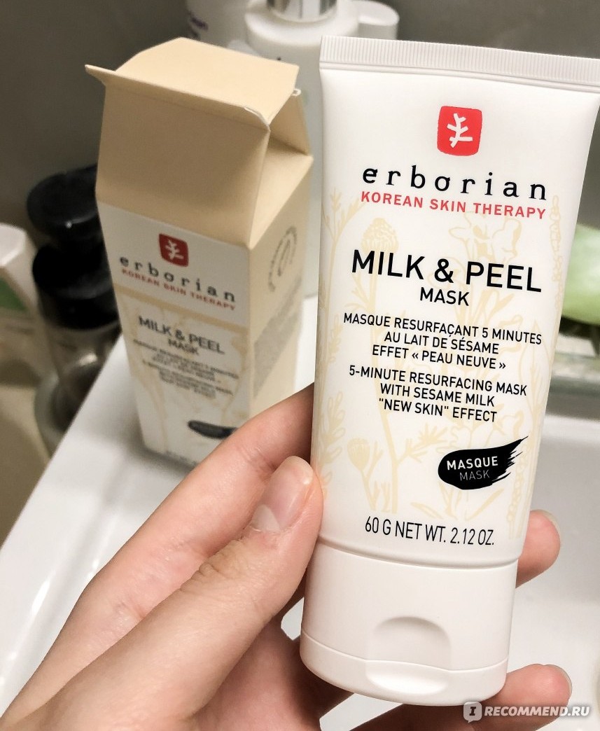 Erborian Milk & Peel маска — тюбик разглаживающей маски