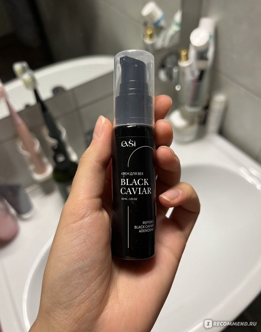 EVSI Black Caviar крем для век — чёрный флакон с помпой 30 мл