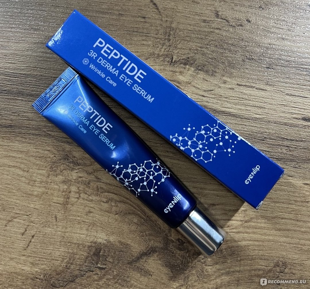 EYENLIP Peptide 3R Derma Eye Serum — синий тюбик и коробка, сыворотка для глаз