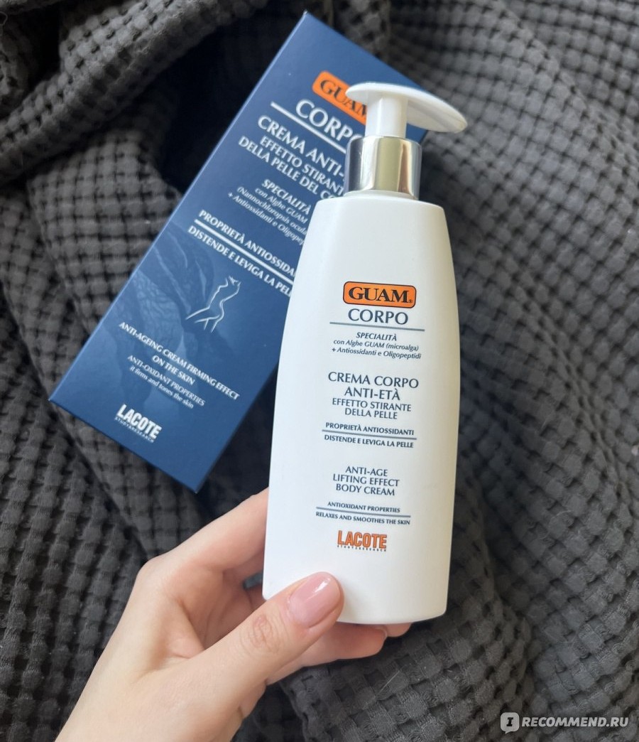 GUAM Corpo Anti-Età lifting effect крем — белый флакон с дозатором