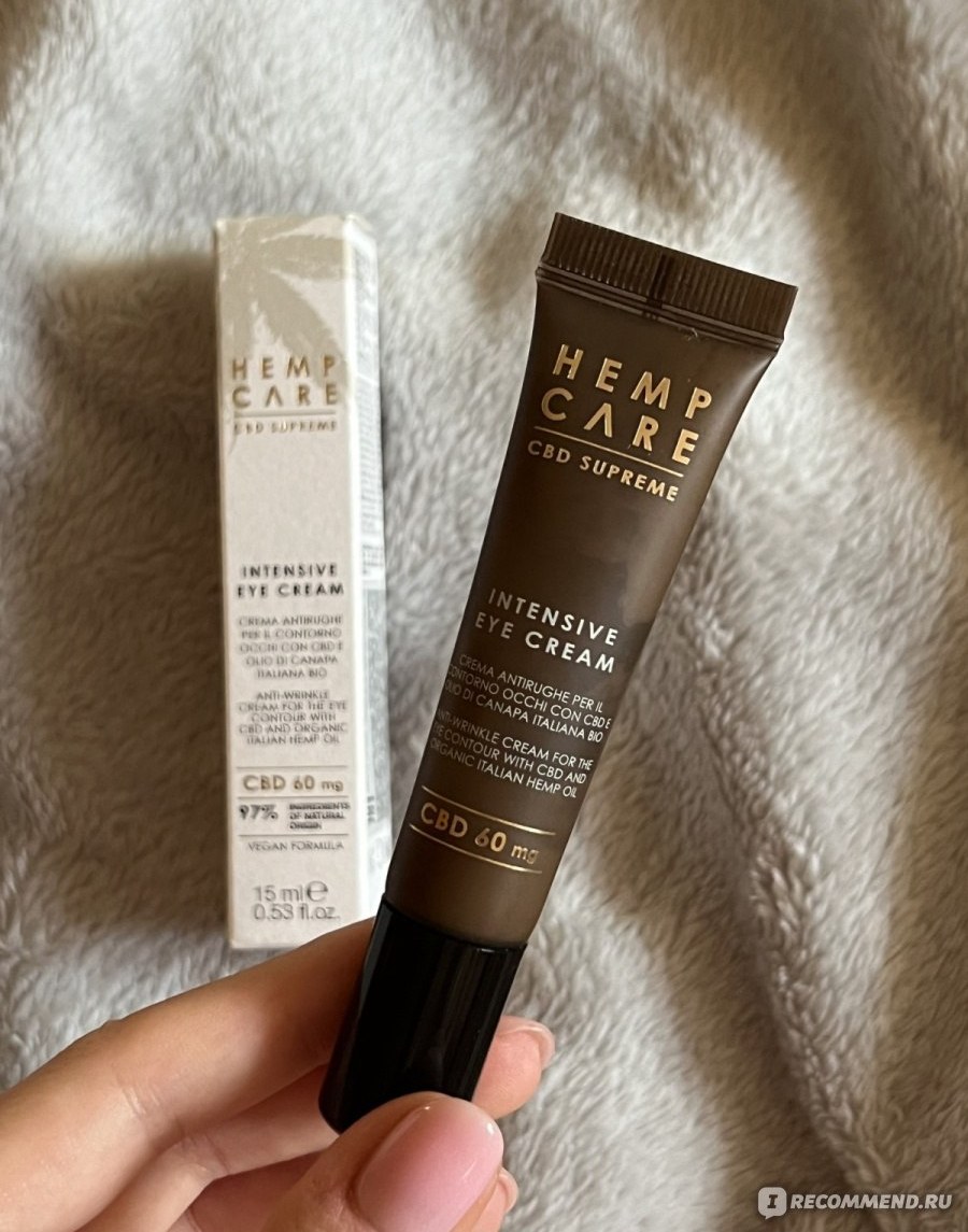 Hemp Care CBD Supreme Intensive Eye Cream — тёмно-коричневый тюбик