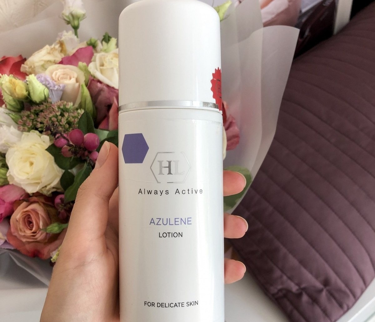 Holy Land Azulene Lotion