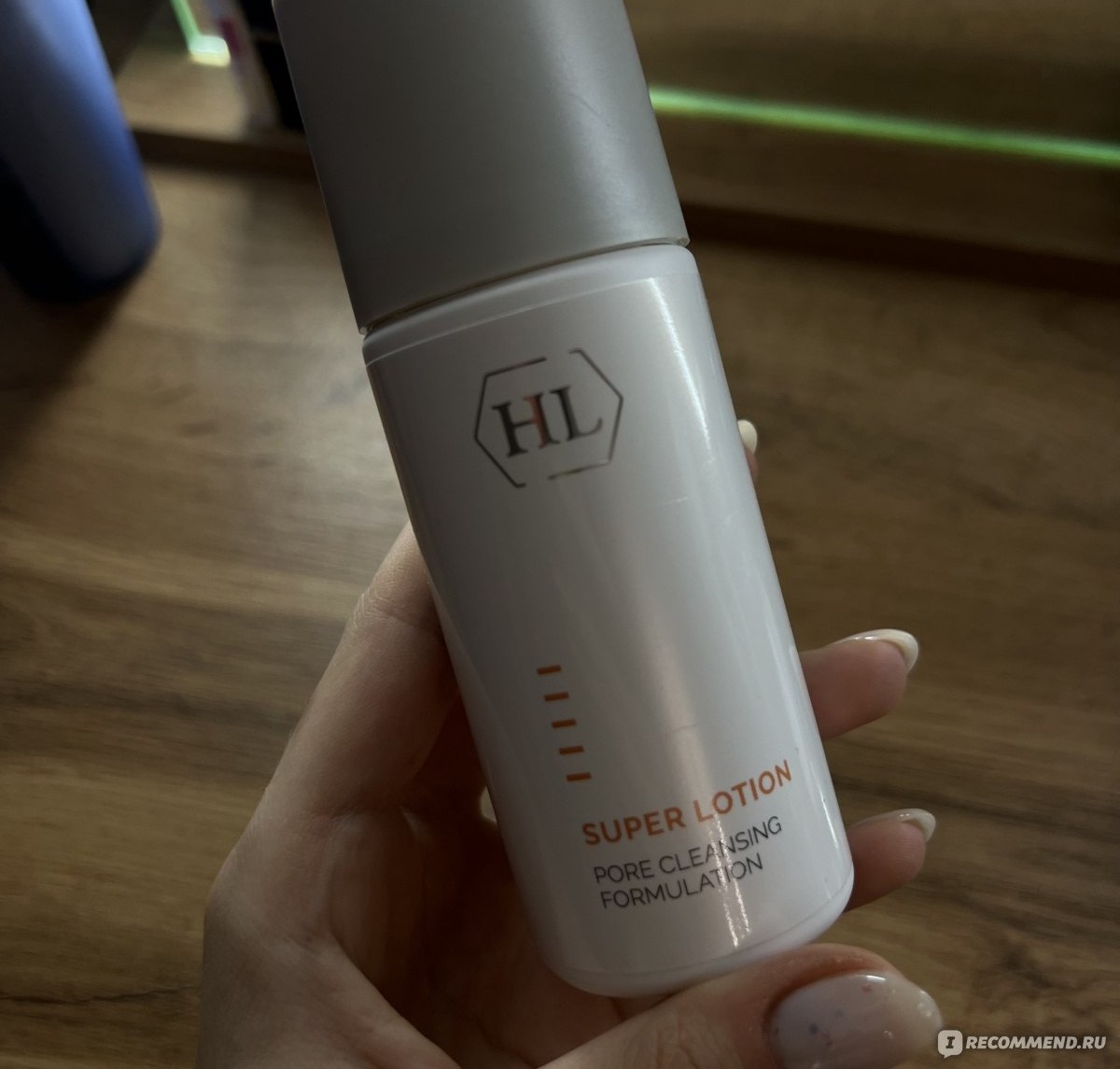 Holy Land Super Lotion