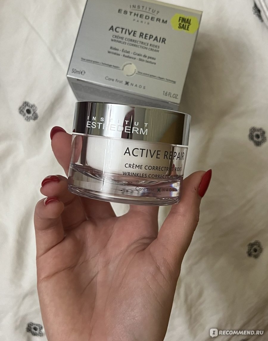 Institut Esthederm Active Repair — банка антивозрастного крема с коробкой, корректирующий крем для морщин со скидкой Final Sale