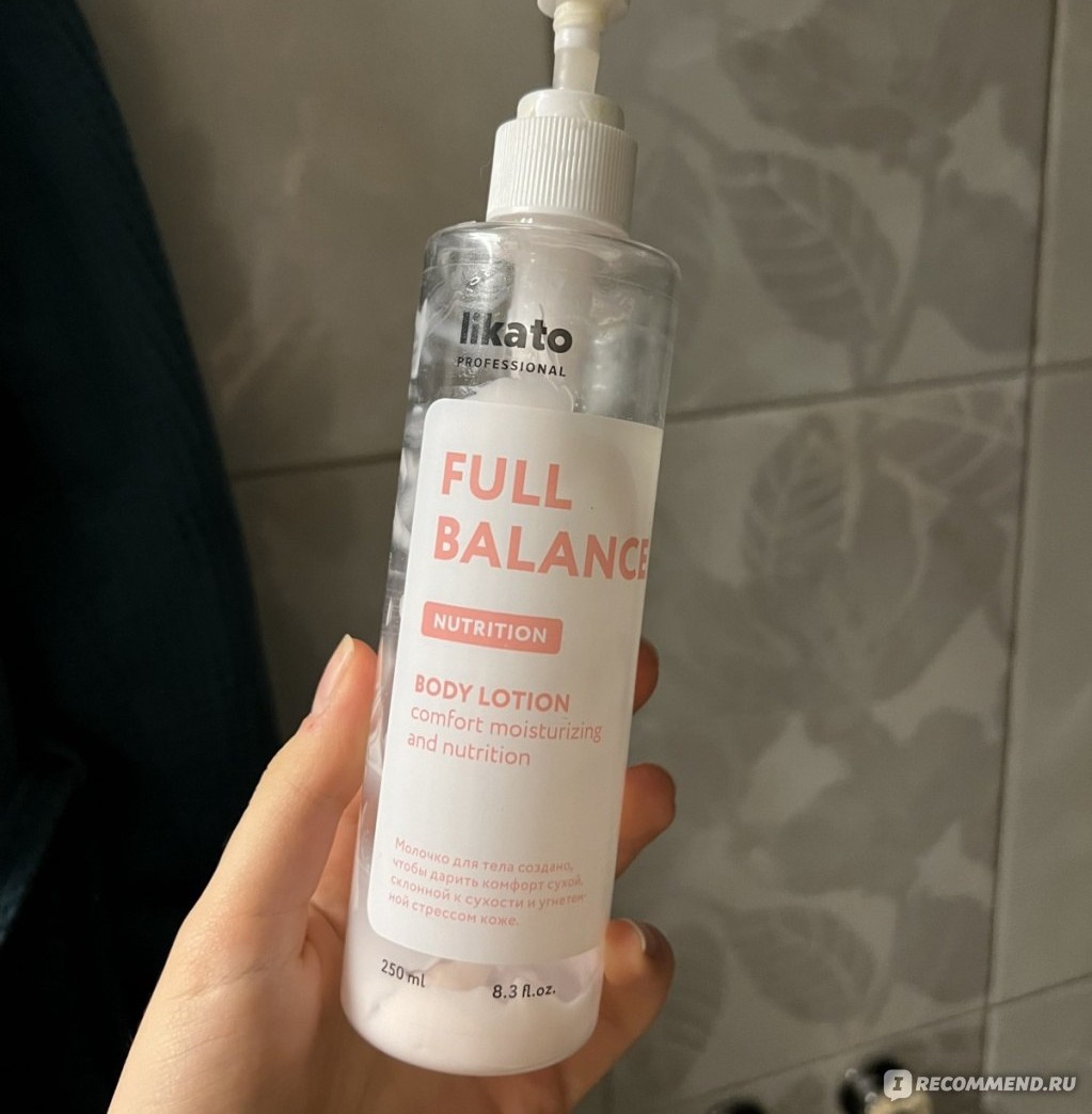 Likato Professional Full Balance молочко для тела — прозрачный флакон с дозатором