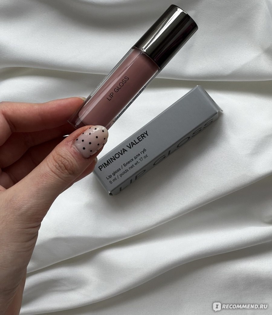 Piminova Valery Lip Gloss Silk 01 — нюдовый блеск и коробка