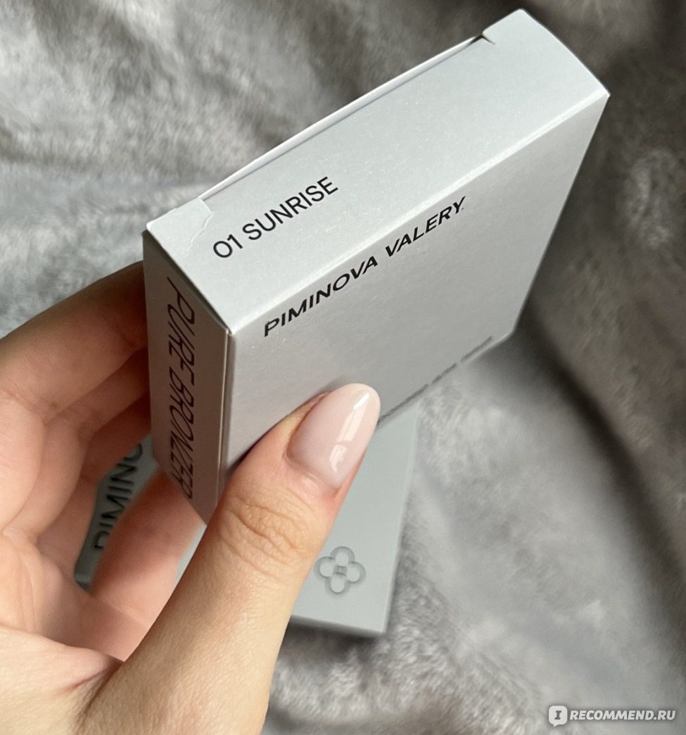 Piminova Valery Sunrise 01 — коробка бронзера Pure Bronzer