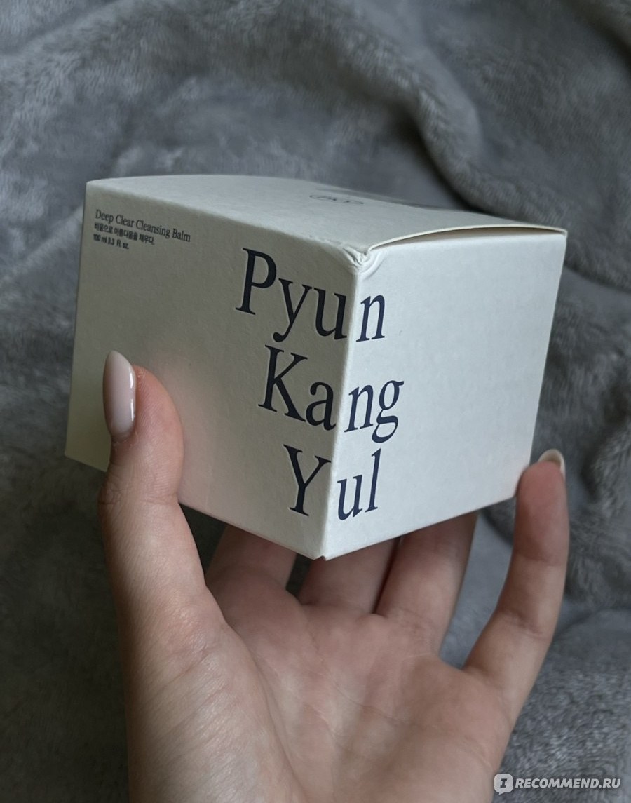 Pyunkang Yul Deep Clear Cleansing Balm