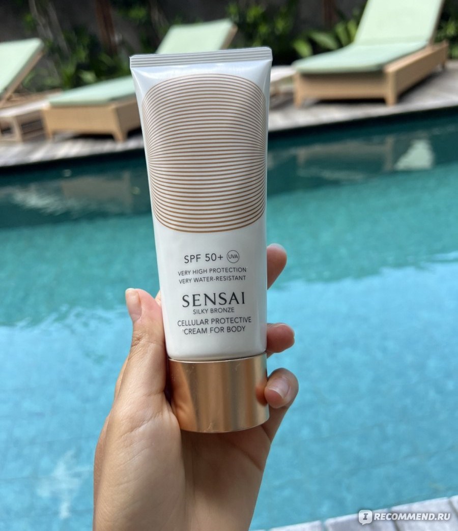 Sensai Silky Bronze Cellular Protective Cream for Body SPF 50+ — белый тюбик люкс-санскрина для тела у бассейна