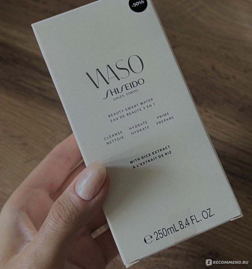 Shiseido WASO Beauty Smart Water