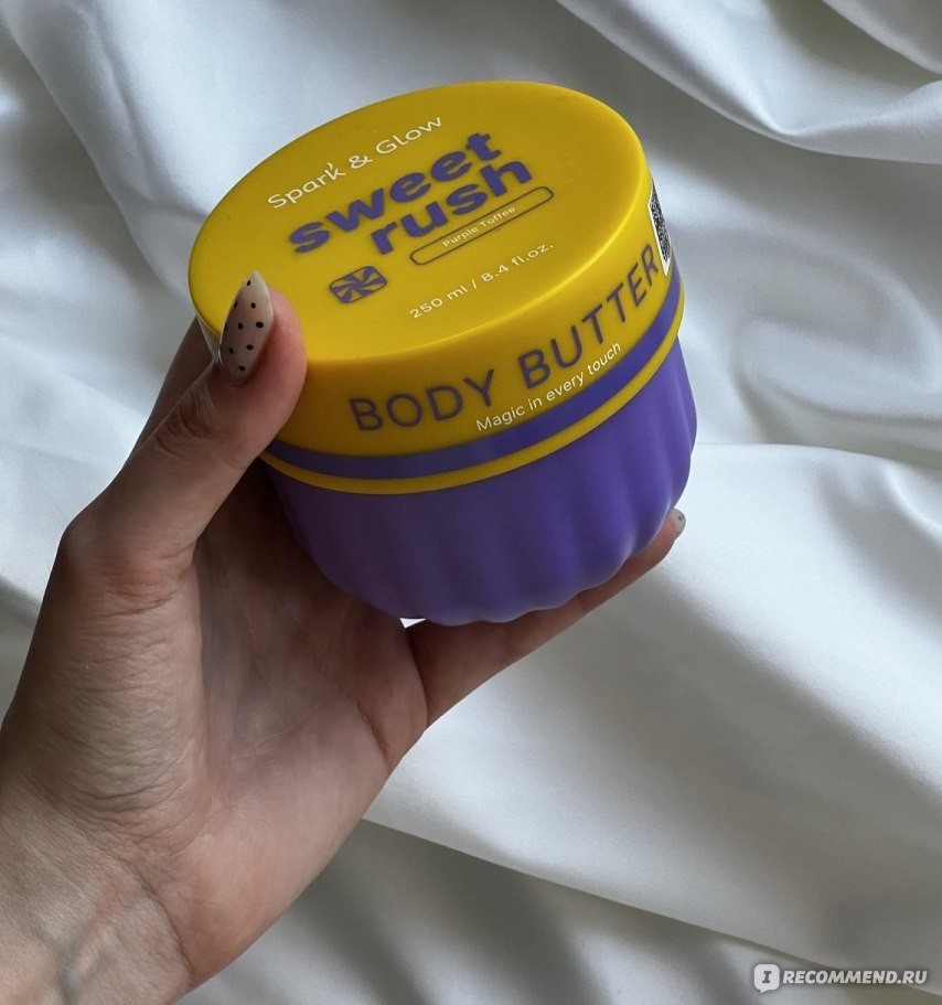 Spark & Glow Sweet Rush Body Butter с ароматом карамели — фиолетовая банка