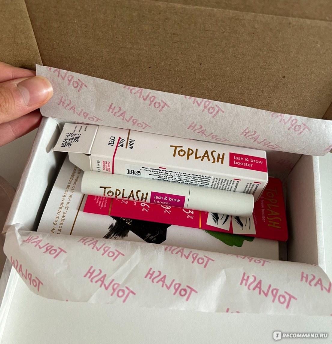 Toplash Lash & Brow Booster сыворотка для ресниц
