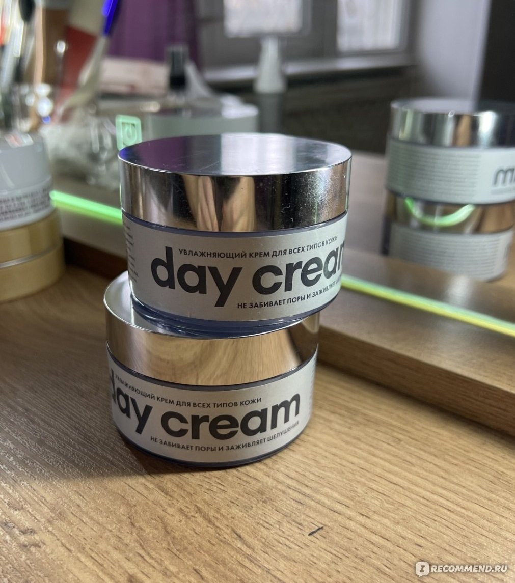 You Need It Day Cream — две баночки дневного крема-геля без отдушки