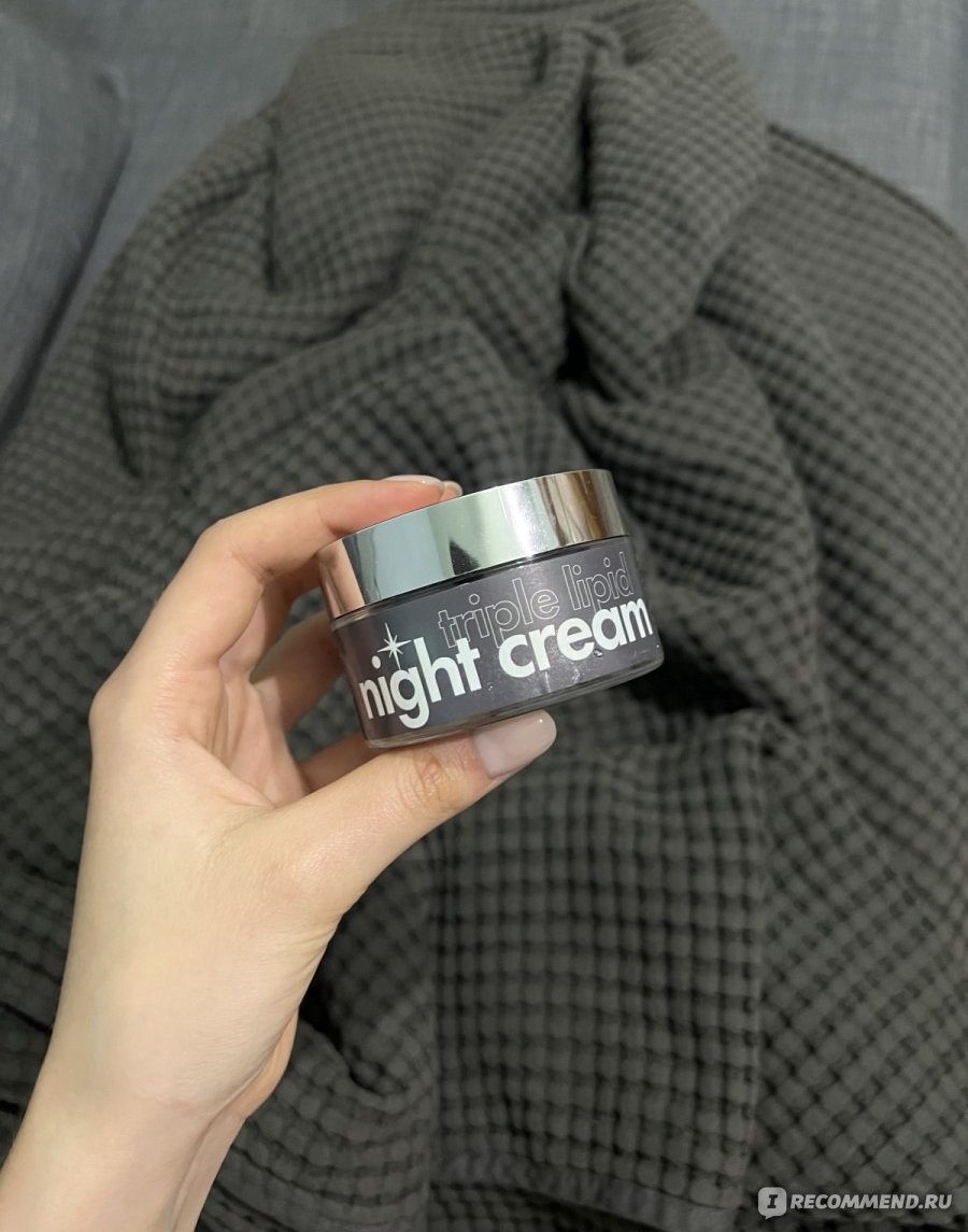 You Need It Triple Lipid Night Cream — тёмная банка с серебряной крышкой