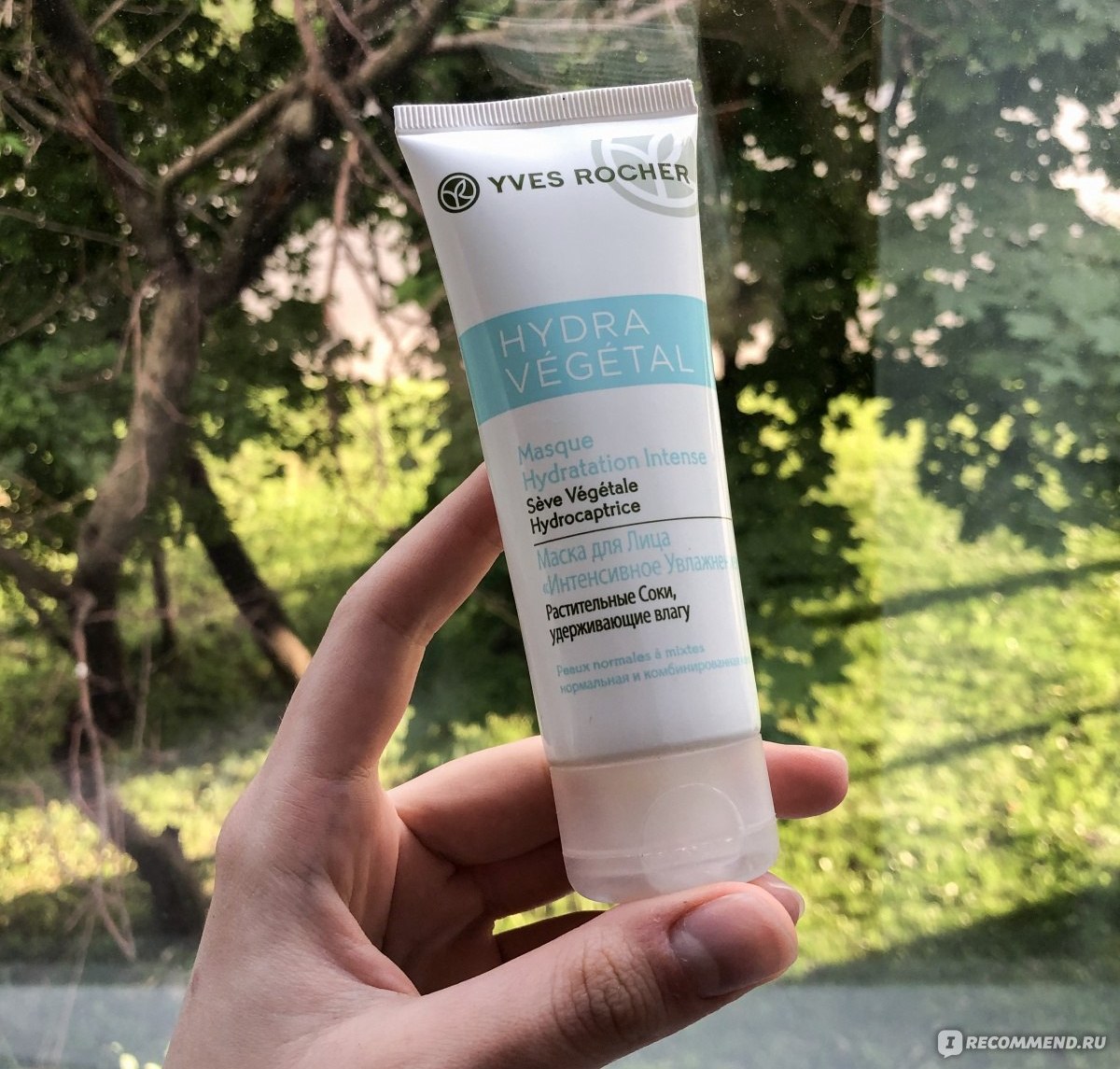 Yves Rocher Hydra Végétal — белый тюбик с голубой полосой