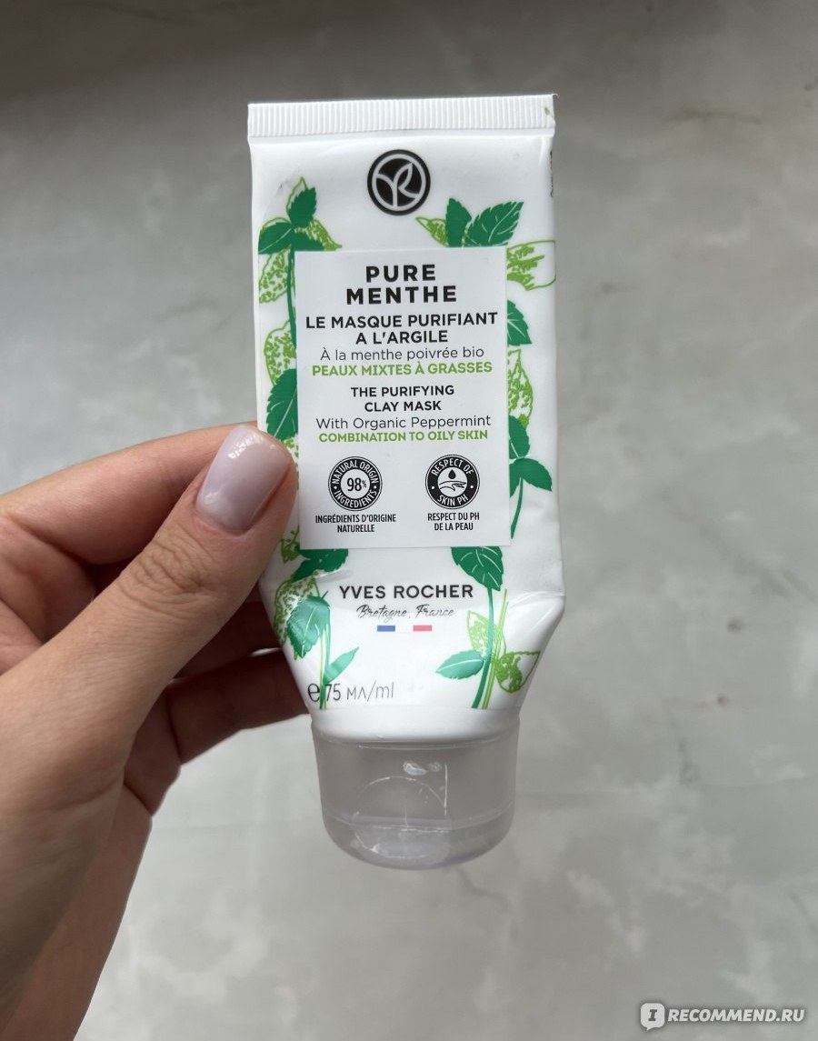 Yves Rocher Pure Menthe — зелёный тюбик с мятой