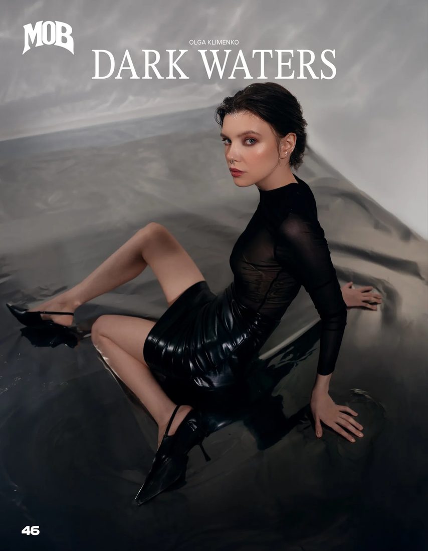 Страница 46 MOB Journal, выпуск 28, материал «Dark Waters»: девушка в чёрном платье, дымчатые коричневые тени, тёмные губы