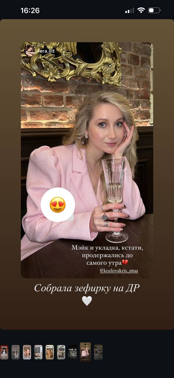 Отзыв о макияже на день рождения