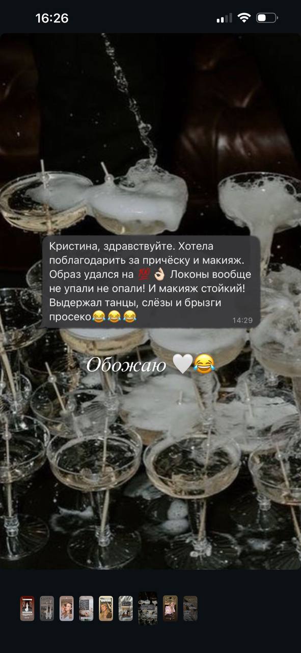 Отзыв о стойкости макияжа