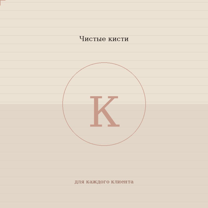 Кисти для макияжа — натуральный ворс и синтетика